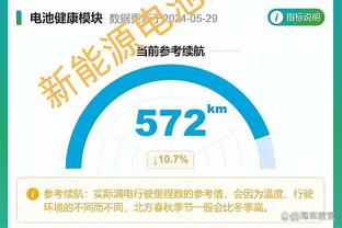 雷竞技raybet官网登录截图3